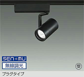 LZS-9102ABW8E DAIKO 大光電機 【製造会社直送】 受注生み出すこと品 繋ぎ手合い LED 23.1W 温白いこと／3500K
