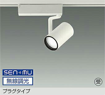 LZS-9102AWB8E DAIKO 大光電機 【製造会社直送】 受注生み出すこと品 繋ぎ手合い LED 23.1W 温白いこと／3500K