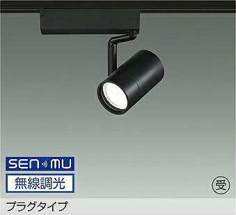 LZS-9102LBB8E DAIKO 大光電機 【製造会社直送】 受注生み出すこと品 繋ぎ手合い LED 23.1W 白熱電球色／2700K