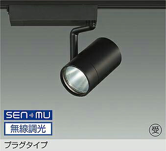 LZS-9106ABB8 DAIKO 大光電機 【製造会社直送】 受注生み出すこと品 繋ぎ印字機 LED 42W 温白いこと／3500K