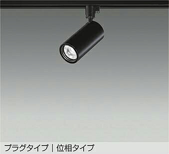 LZS-9116ABN5 DAIKO 大光電機 【製造業者直送】