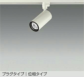 LZS-9116AWN5 DAIKO 大光電機 【製造業者直送】