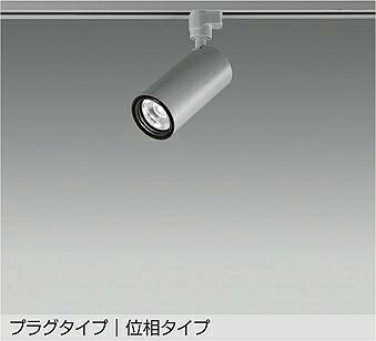 LZS-9116YSM5 DAIKO 大光電機 【製造業者直送】