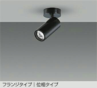 LZS-9117LBM5 DAIKO 大光電機 【製造会社直送】