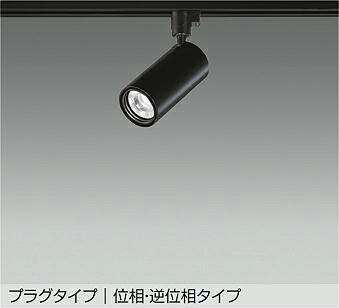 LZS-9118LBM5 DAIKO 大光電機 【製造業者直送】