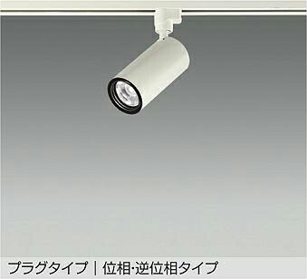 LZS-9118LWM5 DAIKO 大光電機 【製造業者直送】