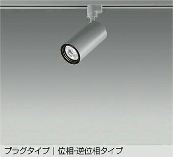 LZS-9118YSW5 DAIKO 大光電機 【製造業者直送】