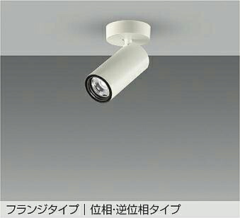 LZS-9119LWN5 DAIKO 大光電機 【メーカー直送】｜ライトウェル　店