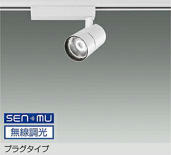 LZS-9127AWB8 DAIKO 大光電機 【製造会社直送】 繋ぎ手合い LED 22W 温白いこと／3500K