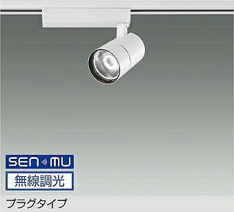 LZS-9127AWW8 DAIKO 大光電機 【製造会社直送】 繋ぎ手合い LED 22W 温白いこと／3500K
