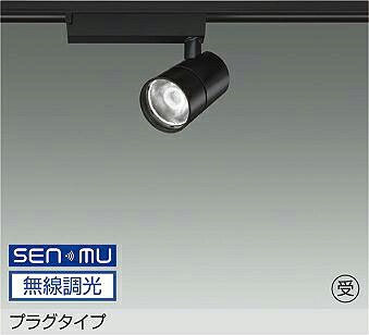 LZS-9127NBN8 DAIKO 大光電機 【製造会社直送】 受注生み出すこと品 繋ぎ手合い LED 24W 白いこと／4000K