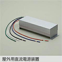 DP-40172 DAIKO 大光電機 【製造業者直送】 室外用直流ワット数作りつける