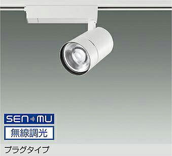 LZS-9129NWW8 DAIKO 大光電機 【製造会社直送】 繋ぎ印字機 LED 41W 白いこと／4000K