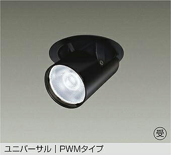 LZD-9136FBW4 DAIKO 大光電機 【製造会社直送】