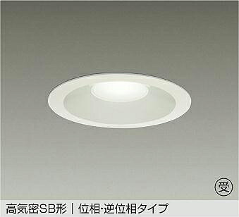 LZD-9158LWB5 DAIKO 大光電機 【メーカー直送】|ライトウェル 店