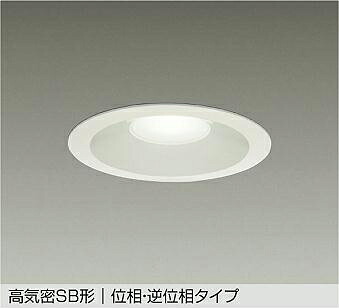 LZD-9158NWB5 DAIKO 大光電機 【メーカー直送】|ライトウェル 店