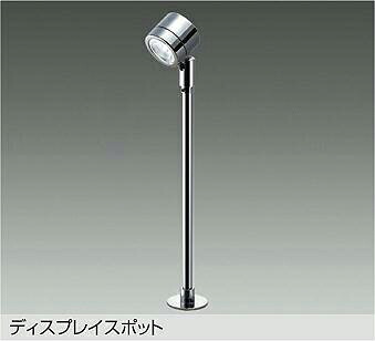 LZS-92481AC DAIKO 大光電機 【メーカー直送】|ライトウェル 店