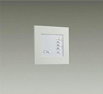 LZA-92772E DAIKO 大光電機 【製造会社直送】 調光調色一こま制御装置