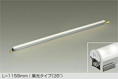 LZW-92881LTE DAIKO 大光電機 【製造会社直送】