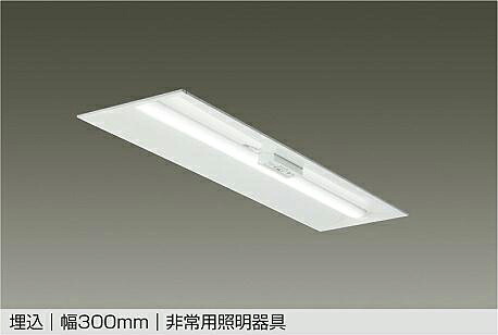 LZE-93065XWE DAIKO 大光電機 【製造業者直送】 埋込 幅300粍 非常用点火装置物の具 LED単一のもの 上昇限度付専用 雄捩子初っ切り専用