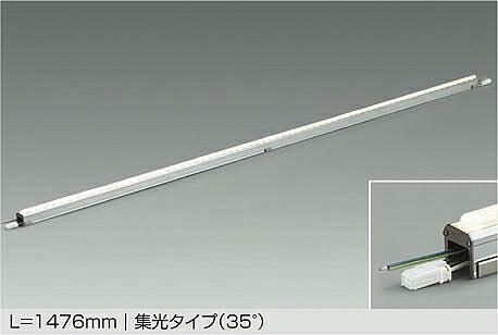 LZW-93100LT DAIKO 大光電機 【製造業者直送】