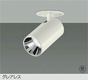 LZS-93118AWM DAIKO 大光電機 【メーカー直送】｜ライトウェル　店