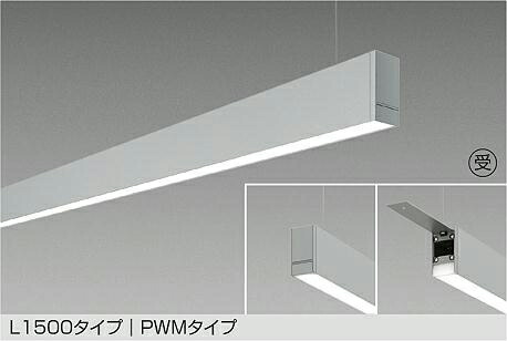 LZY-93242LS DAIKO 大光電機 【製造会社直送】 受注生み出すこと品 L1500手合い PWM手合い LED 54W 白熱電球色／2700K 雄捩子滑りだし専用