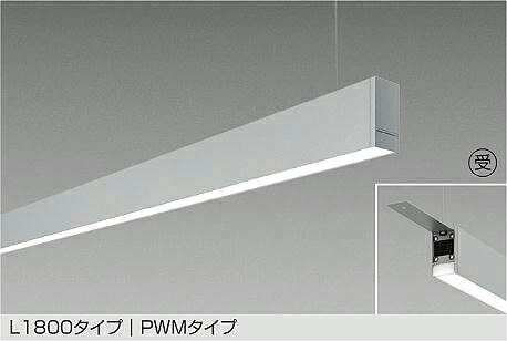 LZY-93246LS DAIKO 大光電機 【製造会社直送】 受注生み出すこと品 L1800印字機 PWM印字機 LED 64W 白熱電球色／2700K 雄捩子取り付き専用