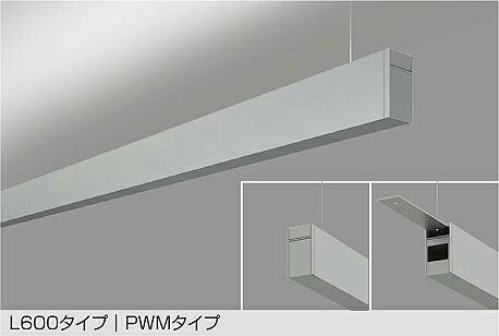 LZY-93248YS DAIKO 大光電機 【メーカー直送】 L600タイプ PWMタイプ LED 12W 電球色/3000K ボルト取付専用|ライトウェル 店