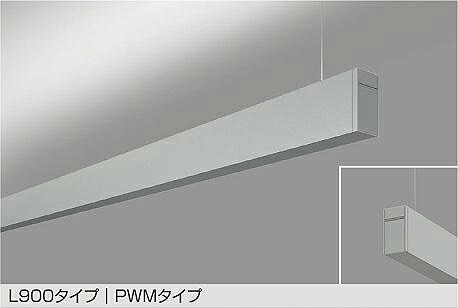 LZY-93250FS DAIKO 大光電機 【製造会社直送】 L900手合い PWM手合い LED 22W（100V）/21W（200V） 昼白いこと～白熱電球色／5000K～2700K 雄捩子滑りだし専用