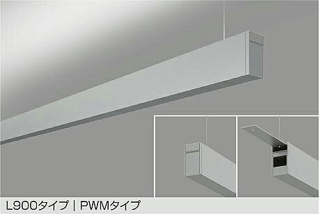 LZY-93251FS DAIKO 大光電機 【製造会社直送】 L900手合い PWM手合い LED 22W（100V）/21W（200V） 昼白いこと～白熱電球色／5000K～2700K 雄捩子滑りだし専用