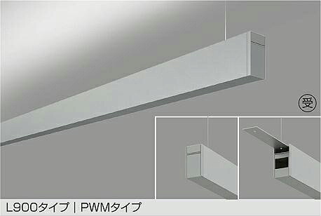 LZY-93251LS DAIKO 大光電機 【製造会社直送】 受注生み出すこと品 L900手合い PWM手合い LED 22W 白熱電球色／2700K 雄捩子滑りだし専用