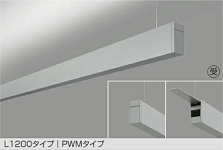 LZY-93254LS DAIKO 大光電機 【製造会社直送】 受注生み出すこと品 L1200手合い PWM手合い LED 32W 白熱電球色／2700K 雄捩子滑りだし専用