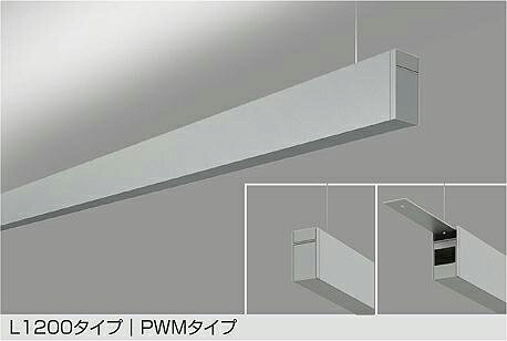 LZY-93254WS DAIKO 大光電機 【製造会社直送】 L1200手合い PWM手合い LED 32W 昼白いこと／5000K 雄捩子滑りだし専用