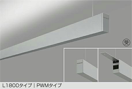 LZY-93260LS DAIKO 大光電機 【製造会社直送】 受注生み出すこと品 L1800印字機 PWM印字機 LED 54W 白熱電球色／2700K 雄捩子取り付き専用