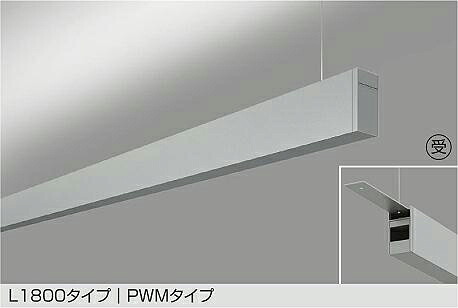 LZY-93261LS DAIKO 大光電機 【製造会社直送】 受注生み出すこと品 L1800印字機 PWM印字機 LED 54W 白熱電球色／2700K 雄捩子取り付き専用