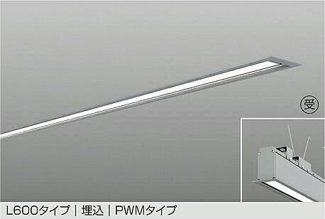 LZY-93262LS DAIKO 大光電機 【製造会社直送】 受注生み出すこと品 L600手合い 埋込 PWM手合い LED 22W 白熱電球色／2700K 雄捩子滑りだし専用