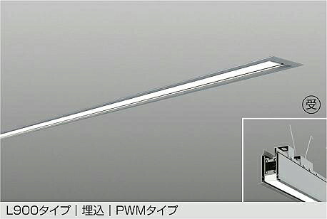 LZY-93267LS DAIKO 大光電機 【製造会社直送】 受注生み出すこと品 L900手合い 埋込 PWM手合い LED 32W 白熱電球色／2700K 雄捩子滑りだし専用