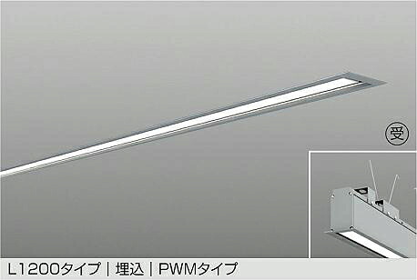 LZY-93268LS DAIKO 大光電機 【製造会社直送】 受注生み出すこと品 L1200手合い 埋込 PWM手合い LED 41W（200V） 白熱電球色／2700K 雄捩子滑りだし専用