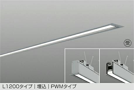 LZY-93269LS DAIKO 大光電機 【製造会社直送】 受注生み出すこと品 L1200手合い 埋込 PWM手合い LED 41W（200V） 白熱電球色／2700K 雄捩子滑りだし専用