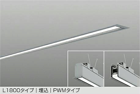 LZY-93275FS DAIKO 大光電機 【製造会社直送】 L1800手合い 埋込 PWM手合い LED 66W 昼白いこと～白熱電球色／5000K～2700K 雄捩子滑りだし専用