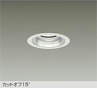 LZD-93344NWBE DAIKO 大光電機 【メーカー直送】｜ライトウェル　店