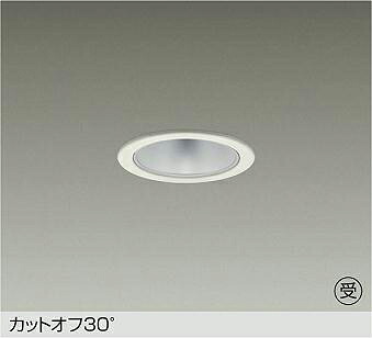 LZD-93498NWB DAIKO 大光電機 【製造業者直送】