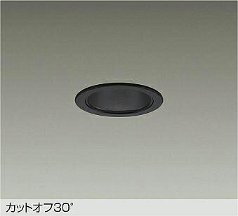 LZD-93504LBW DAIKO 大光電機 【製造業者直送】