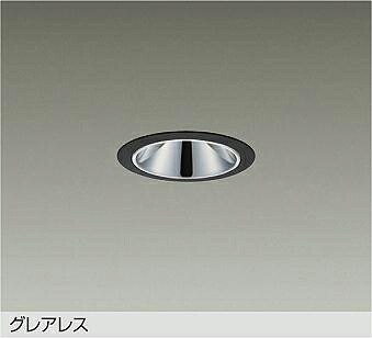 LZD-93548LBB DAIKO 大光電機 【製造業者直送】