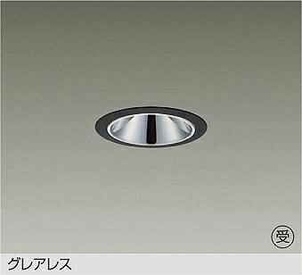 LZD-93548NBB DAIKO 大光電機 【製造業者直送】