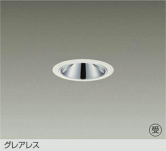 LZD-93548NWB DAIKO 大光電機 【製造業者直送】