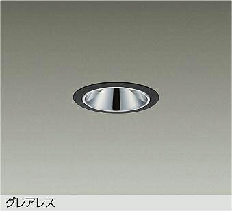 LZD-93548RBB DAIKO 大光電機 【製造業者直送】