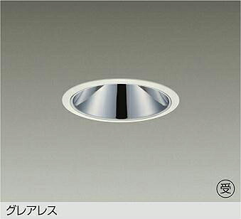 LZD-93554NWW DAIKO 大光電機 【メーカー直送】|ライトウェル 店