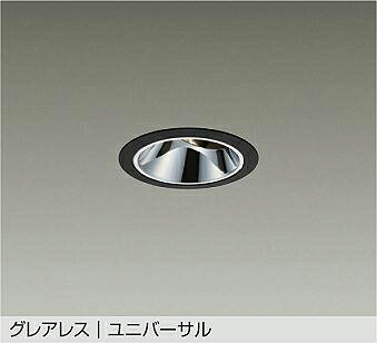 LZD-93561ABN DAIKO 大光電機 【メーカー直送】｜ライトウェル　店